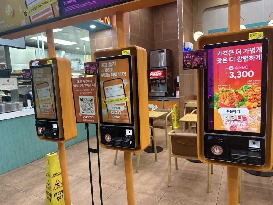 파파이스 수원정자점 사진 6