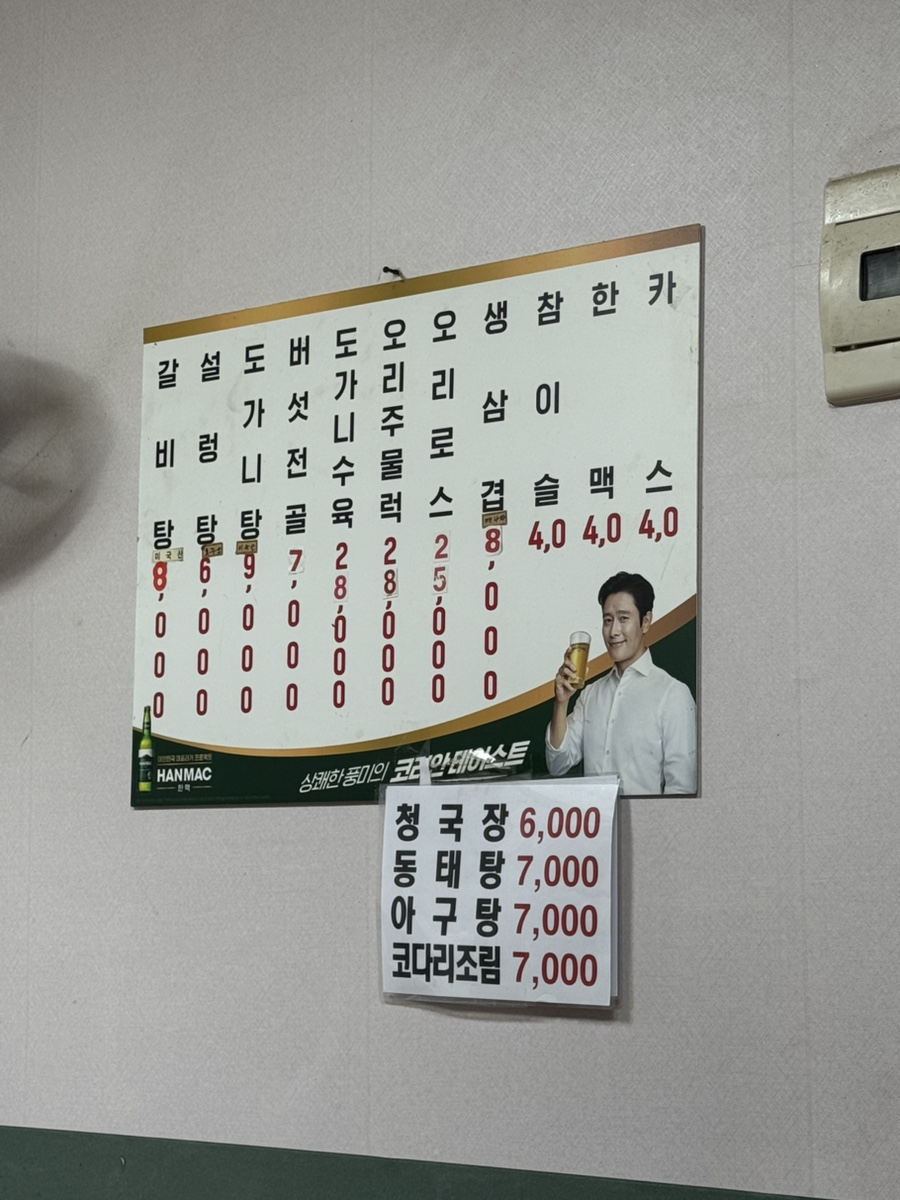 길손한정식 사진 4