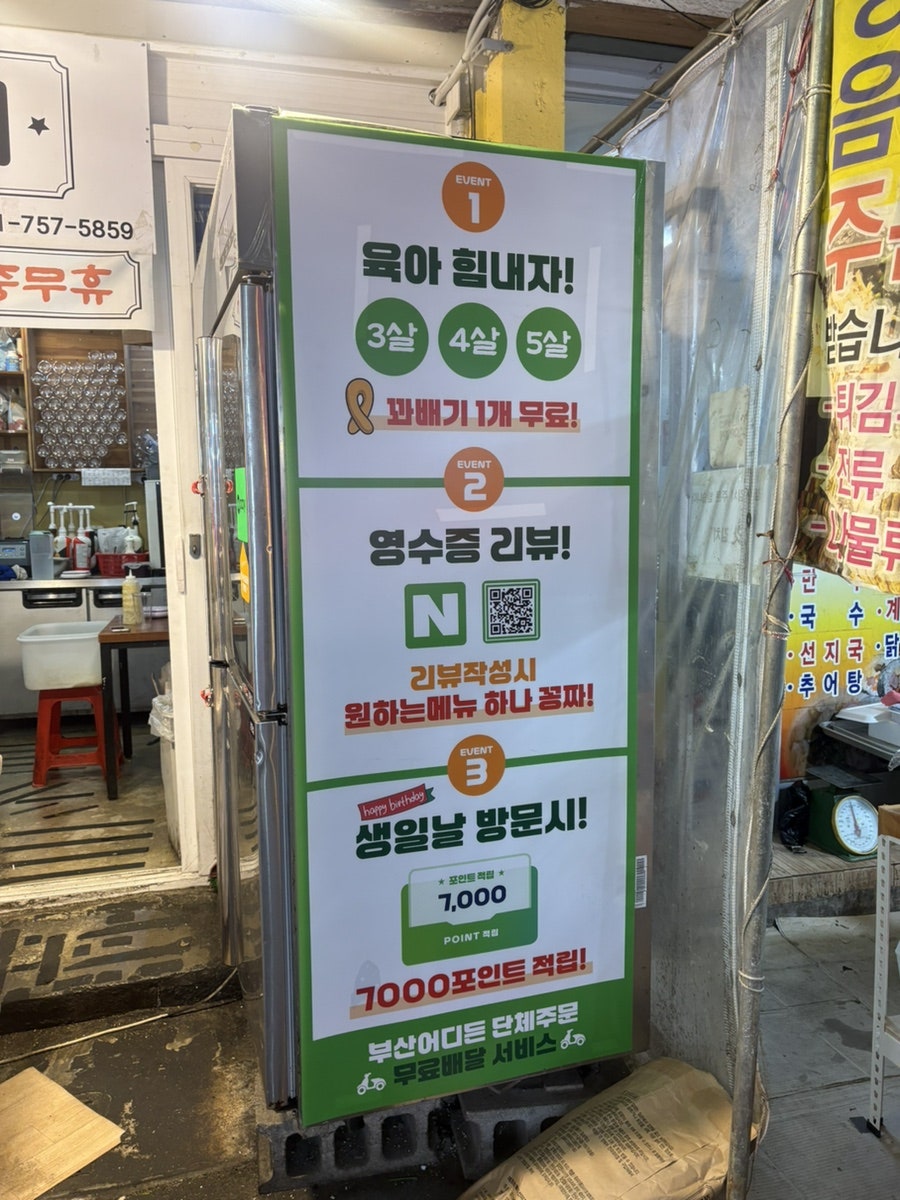 경성꽈배기 망미점 사진 6
