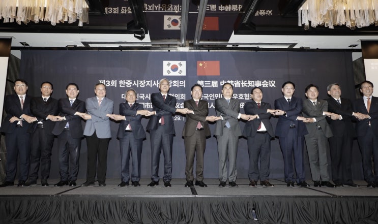 세종시, <b>한중 협력</b> 통한 글로벌 도시 도약 추진!