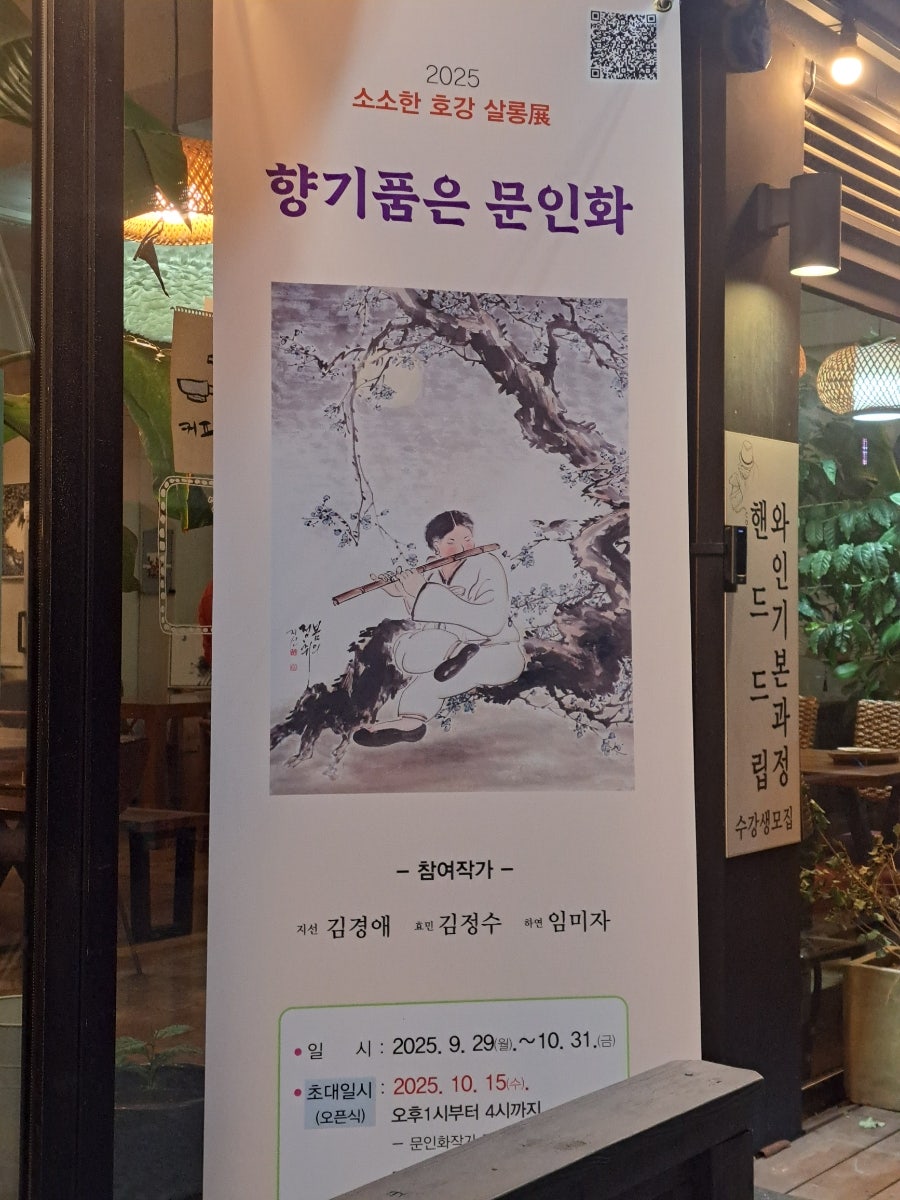 코나뱅병호가볶는집 사진 3