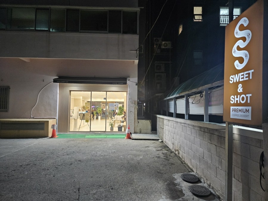 스윗앤샷 제주점 사진 2