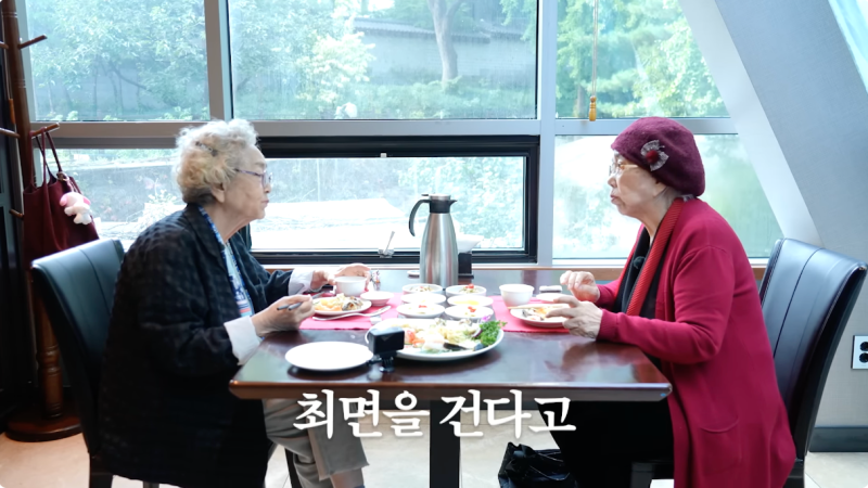 김영옥, 유튜브서 손자 교통사고 언급하며 눈물…사미자 앞에서 쏟아낸 ‘가족 걱정’과 전....