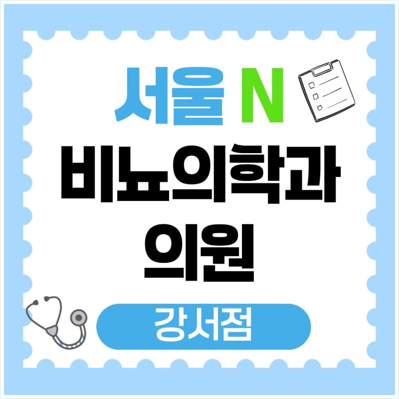 청소년 고환통증 있을때, 원인 먼저 파악해야 합니다
