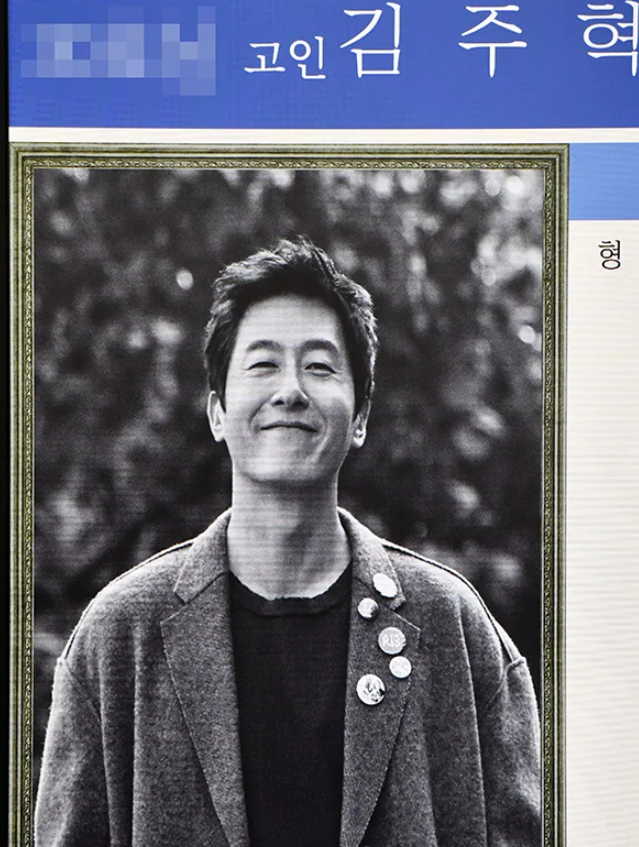 故 <b>김주혁</b> 오늘 30일 <b>8주기</b> 여전히 그리운 얼굴