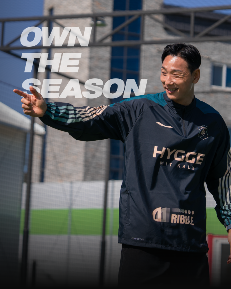  OWN THE SEASON,쌀쌀해지는 시즌을 내 것으로 만드는 법