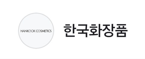 재반등 기대! 중국 소비회복 + <b>한중관계 개선</b> 이슈로 재조명