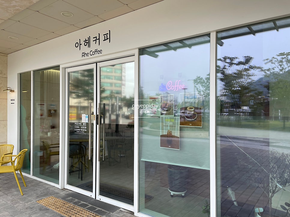 아헤커피 사진 1