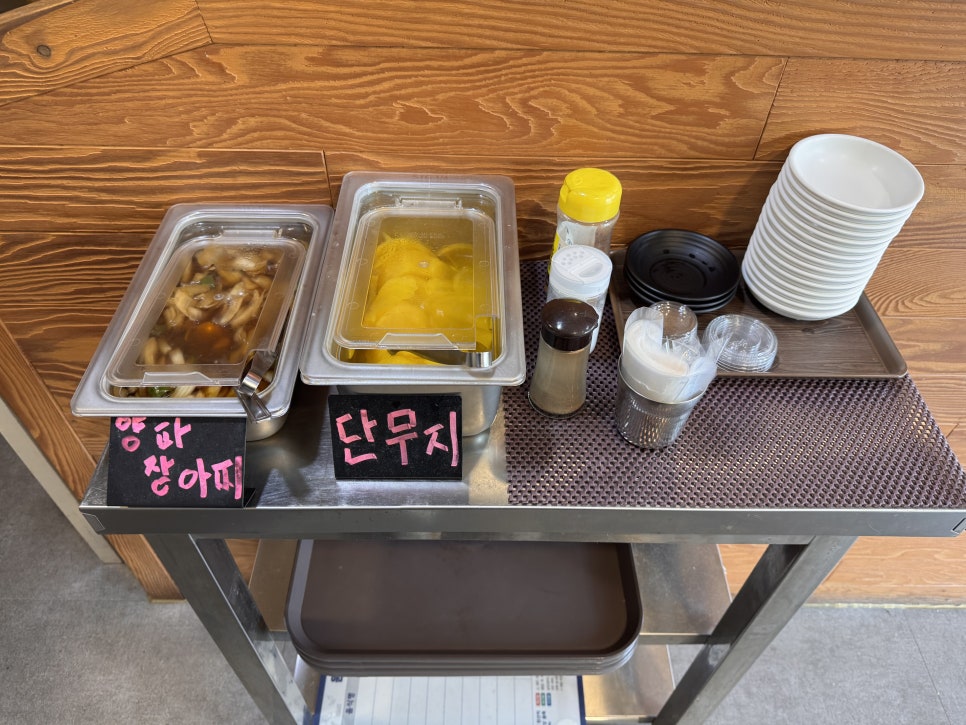 고매김밥 사진 3