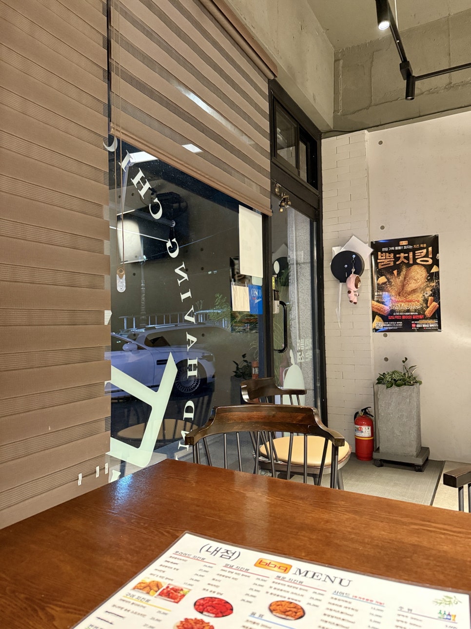 BBQ 여주대점 사진 4