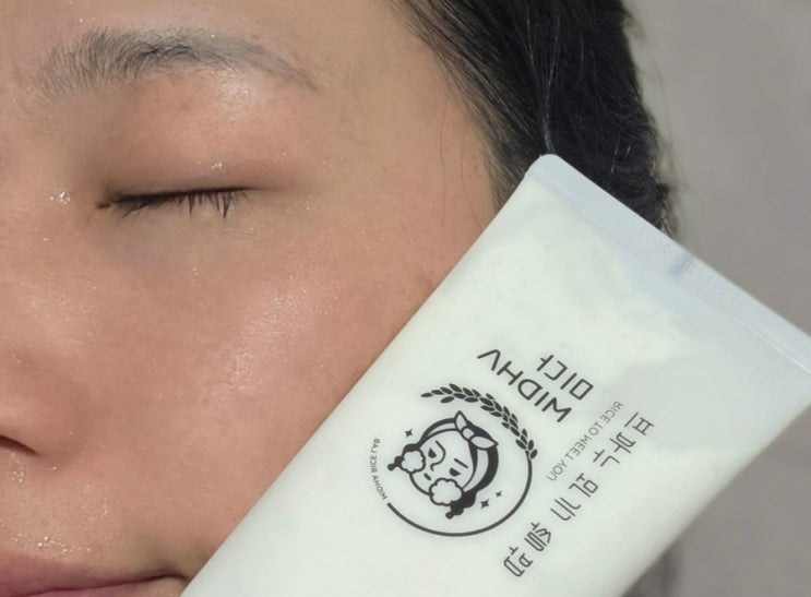  쌀뜨물세안 미다쌀겨스크럽폼 사용으로 저자극클렌징 해요