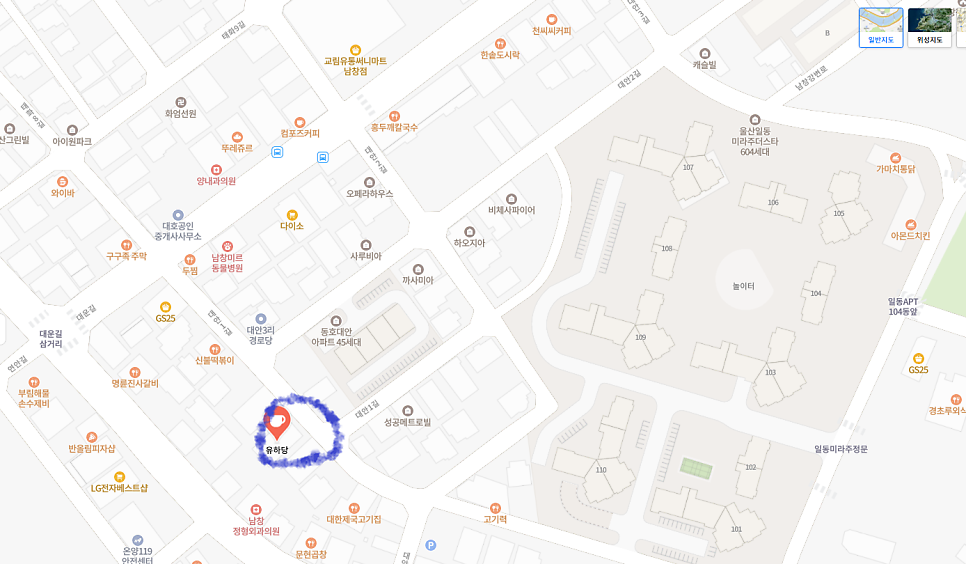 유하당 사진 6