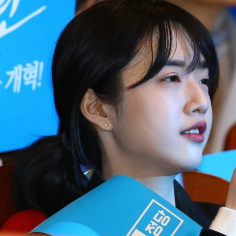 유승민 딸 유담, 31살에 국립 인천대 교수 임용ㅣ무경력 만점 논란