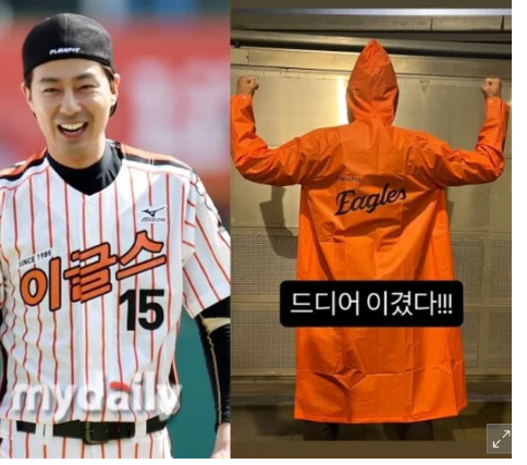 <b>조인성</b>, "드디어 이겼다" <b>한화</b> 한국시리즈 첫승 <b>환호</b> '기쁨 만끽'