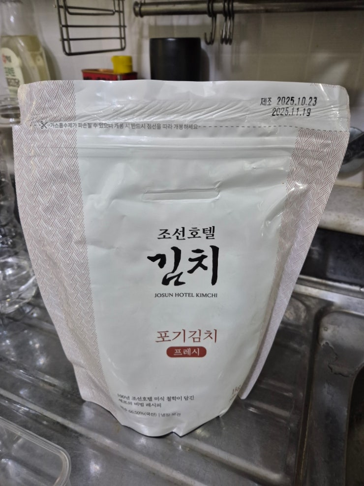조선호텔 포기김치 1kg 15800원