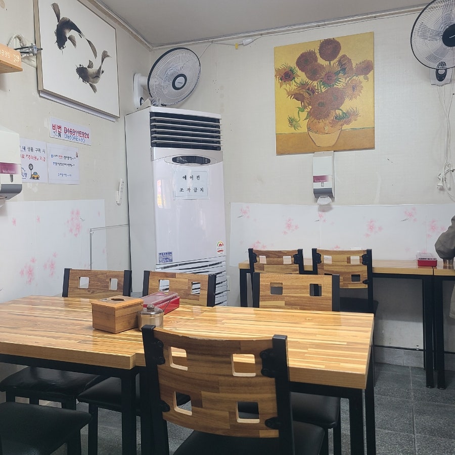 황금칼제비 사진 5