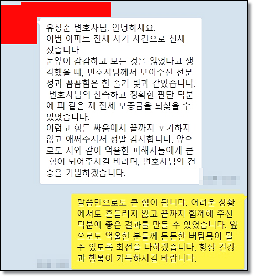 특경법횡령 변호사 찾는다면 관련 사진
