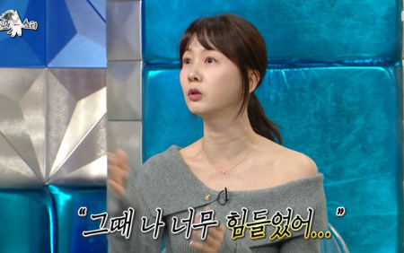 박소현 라디오스타 송은이 손절 소개팅 건망증 골드미스 나이 결혼 세상에이런일이 근황 인....