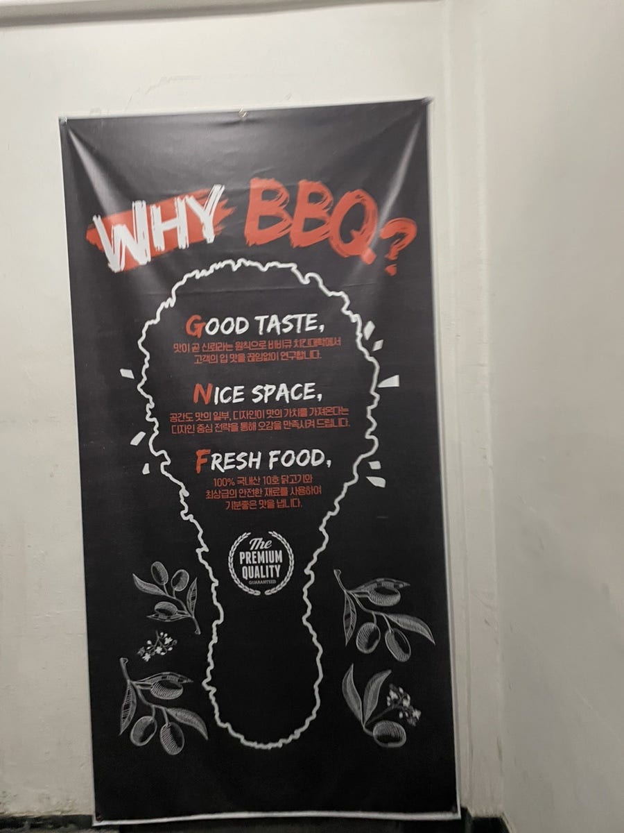 BBQ 정선점 사진 3