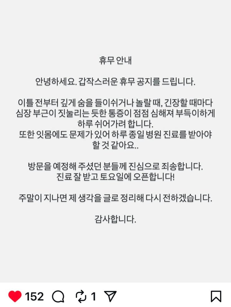 성수동 <b>카페</b> <b>중국인</b> 출입 <b>금지</b>! 성동구청장 과거 재조명, 내... 