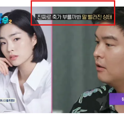기안84, '<b>이장우 결혼식</b> 사회' 부탁했는데...돌연 '축가' 선언... 