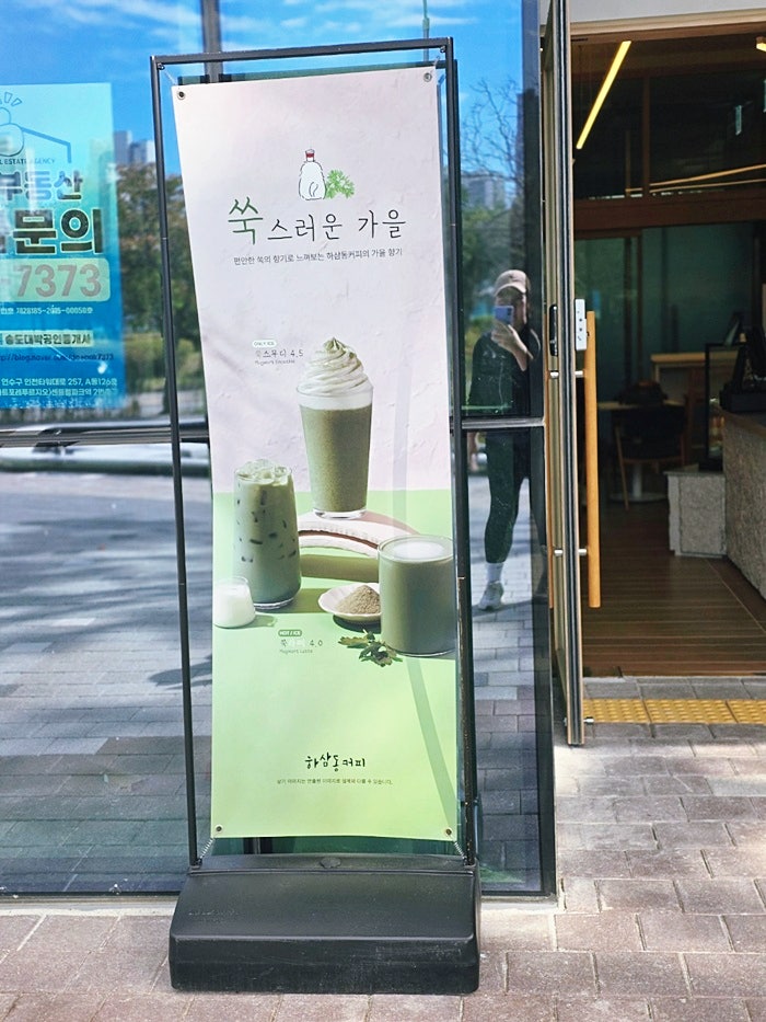 하삼동커피 송도아크베이점 사진 4