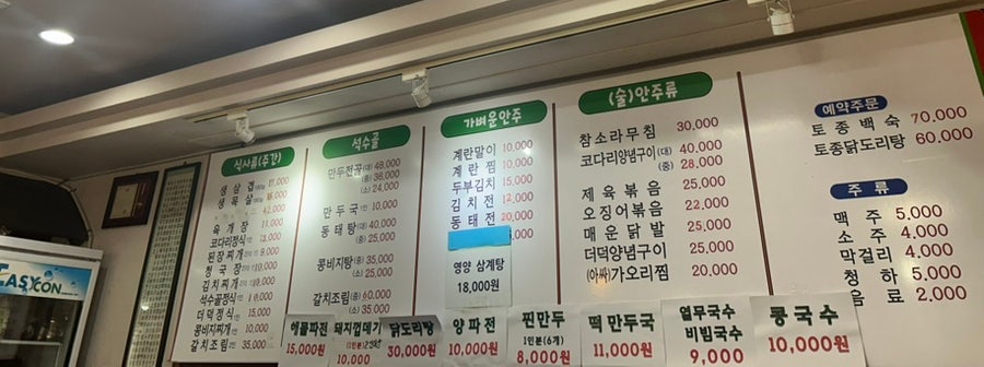 석수골 사진 1