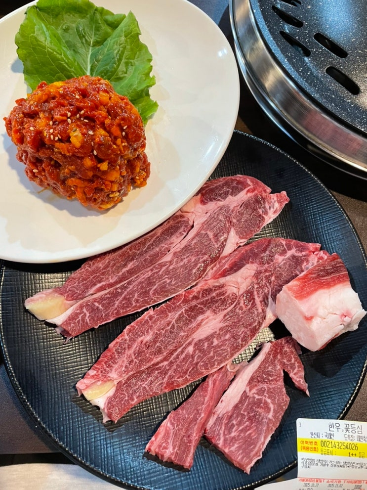  모현동 맛집 한우 익산 만식이네한우정육점 질 좋은 한우부위 저렴한 가격대 익산역 맛집 고기집