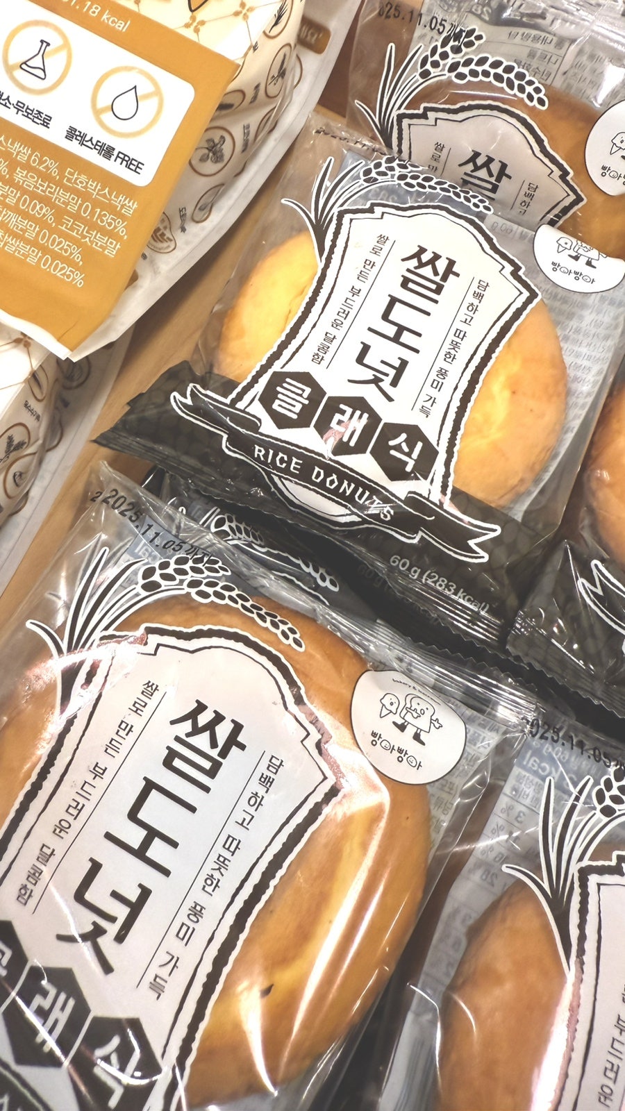 빵아빵아 수원구운점 사진 6