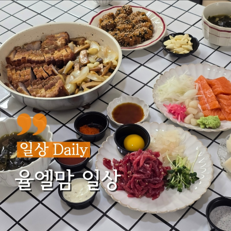  일상 챌린지 8주차 :)