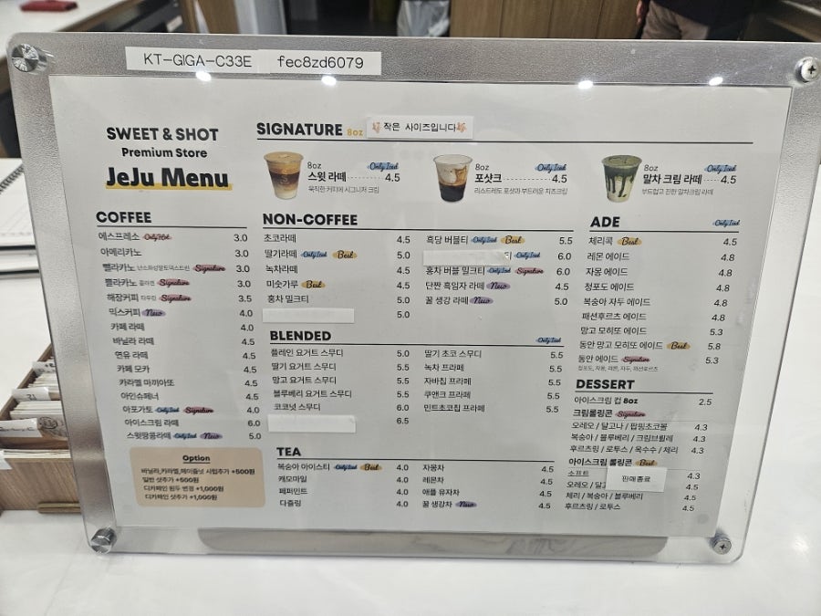 스윗앤샷 제주점 사진 6