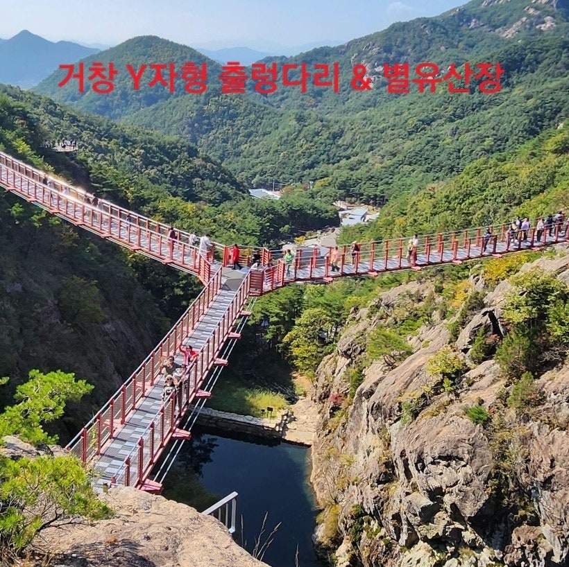 별유산장 사진 1