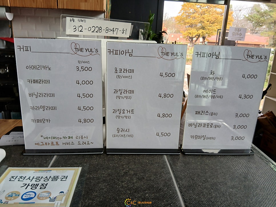 더율스 사진 5