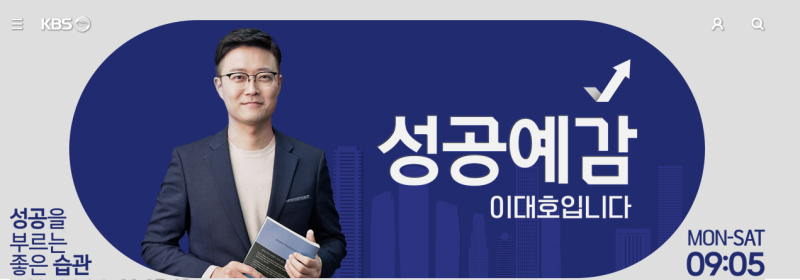 알뜰폰 요금제 (feat. 이대호 성공 예감)