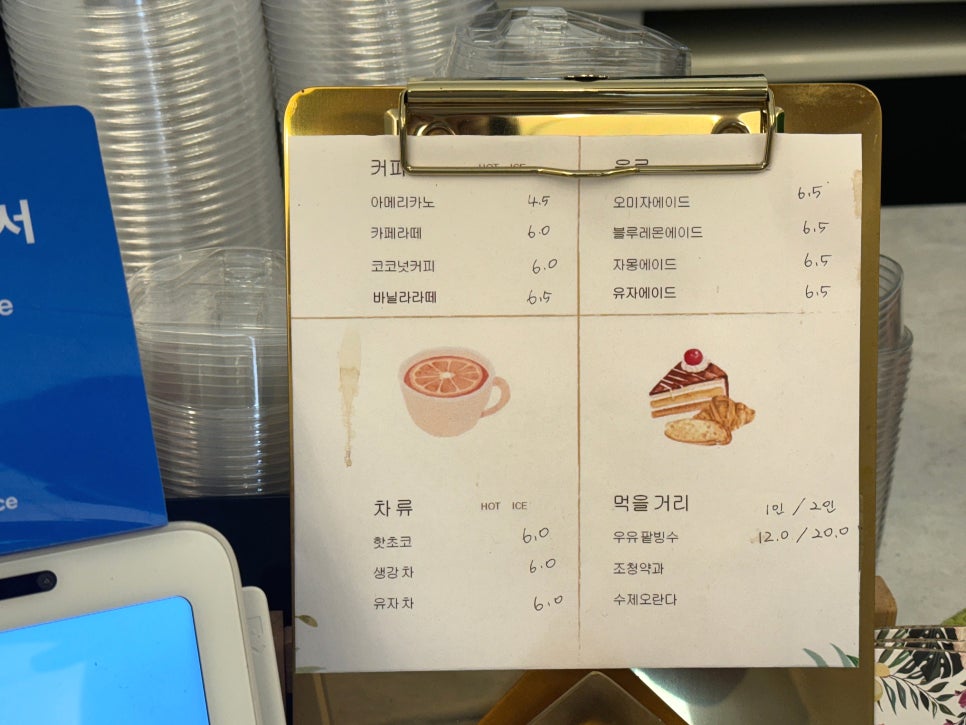 케렌시아 사진 6