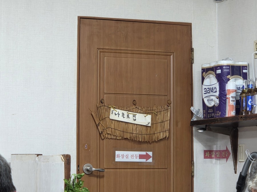 용규네식당 사진 4