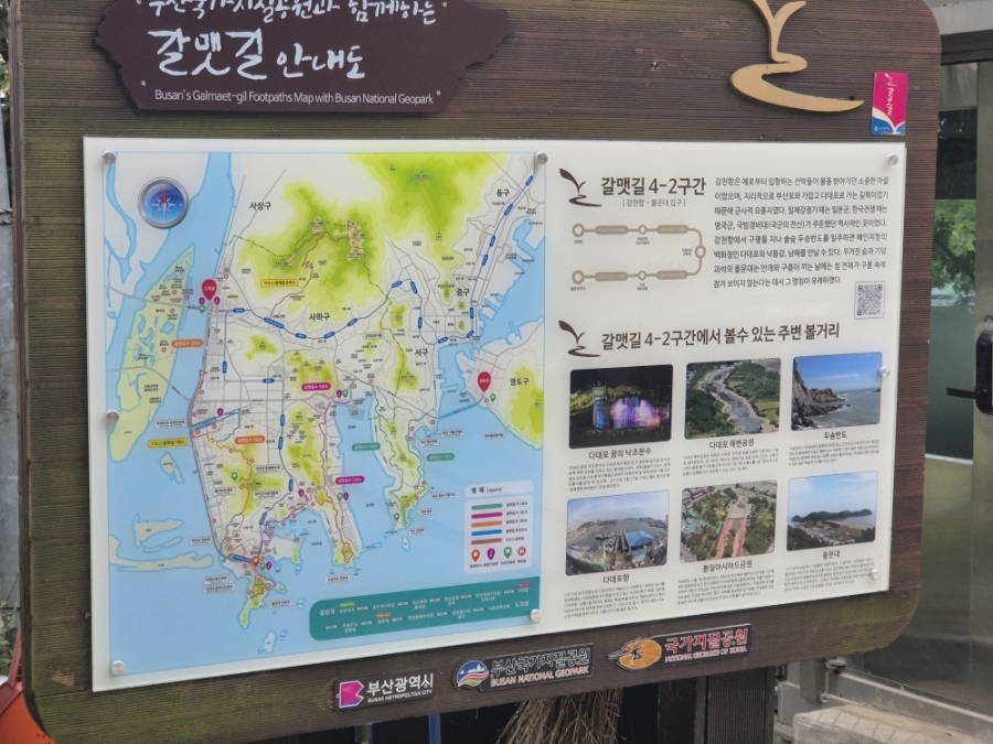 기장산꼼장어 사진 2