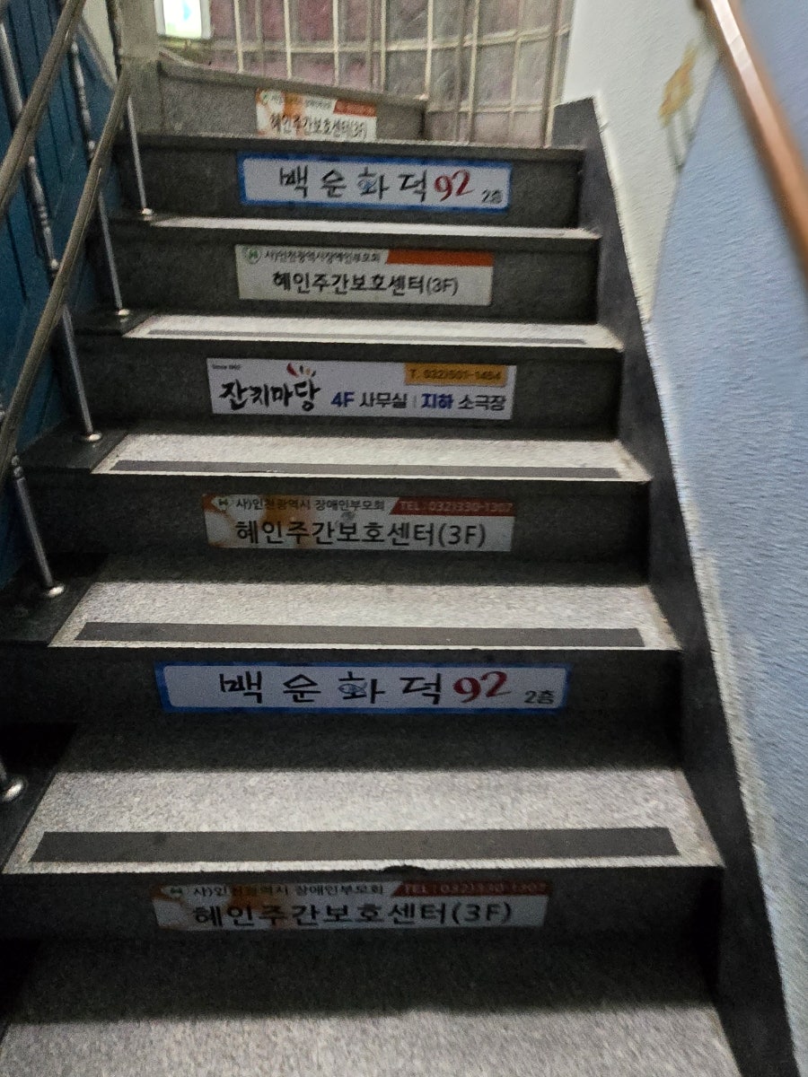 백운화덕92 사진 6