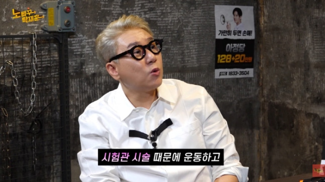 <b>이상민</b>, <b>시험관</b> 시술 <b>준비</b>하며 고백한 신혼의 속사정... 
