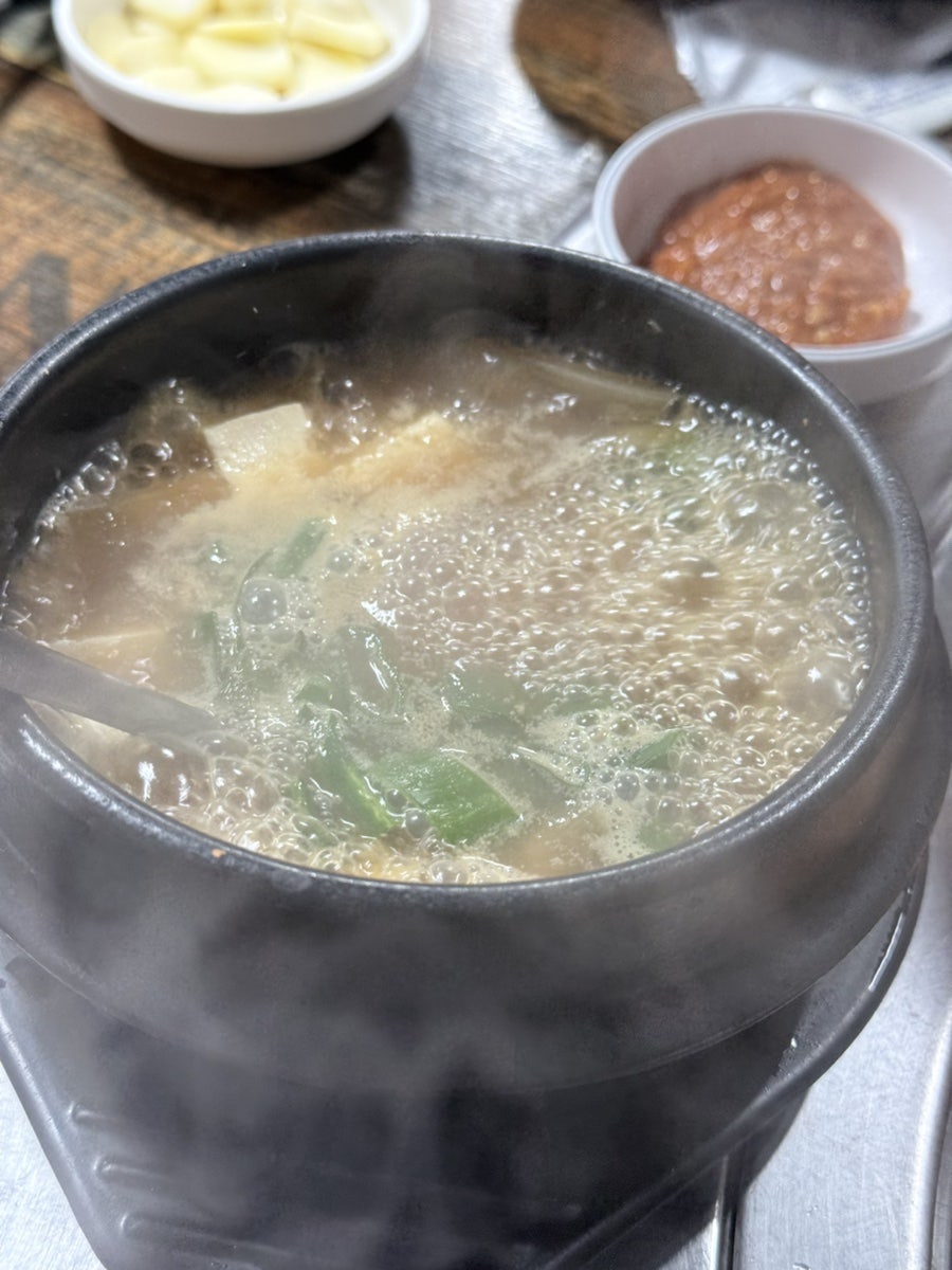 미순네삼겹살나라 사진 6
