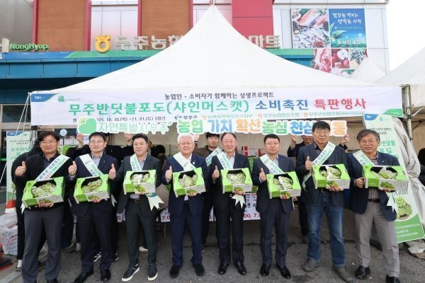 무주농협하나로마트 적상점 사진 1