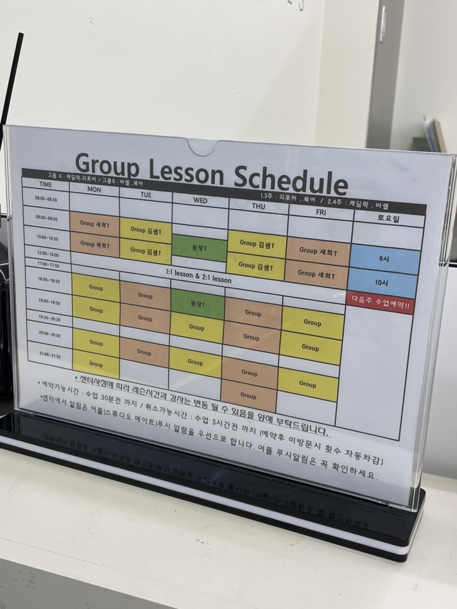 어뉴필라테스 동산점 사진 6