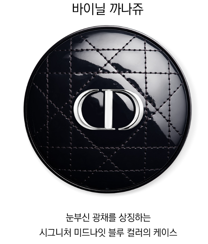 쿨톤·웜톤 다 되는 디올 글로우 쿠션 1N 리얼 사용 리뷰 (커버력·지속력·케이스 디테일까지)