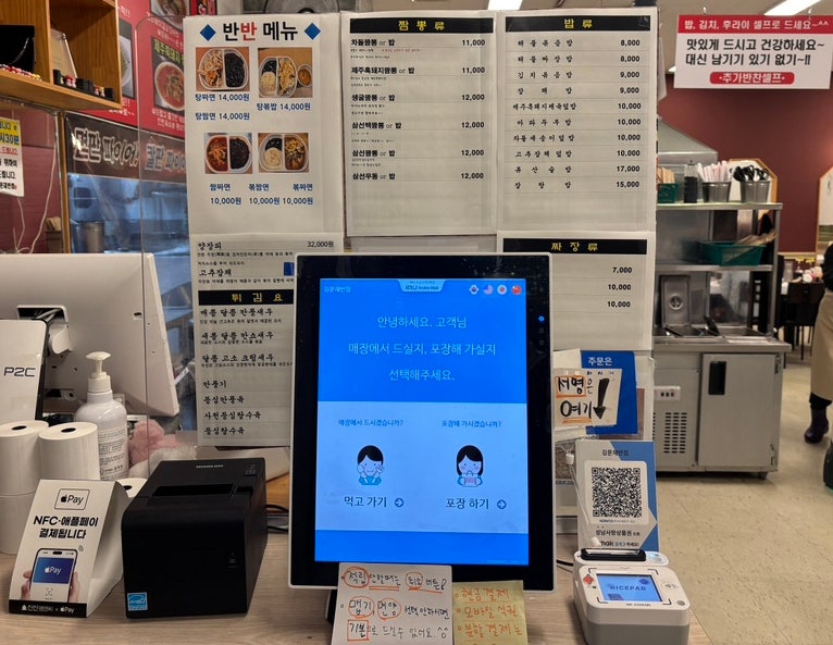 김문재반점 사진 3