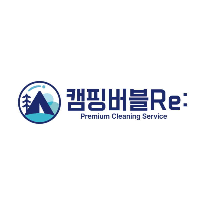 캠핑버블리폼연구소 새 이름으로 인사드립니다