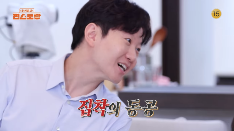 편스토랑 295회 <b>김재중 효도</b>밥상,이정현 요리동화책 작가 변신?... 