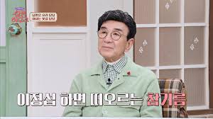 <b>이정섭 위암 투병</b> 덤핑증후군 고통 결혼에 죽음생각까지?