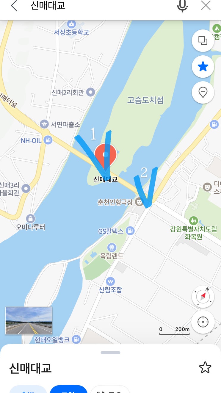  2025 춘천마라톤 응원후기 & 마라톤 응원 필수템 추천 & 선수 위치추적 위치공유 어플추천(카카오맵, 크루와)