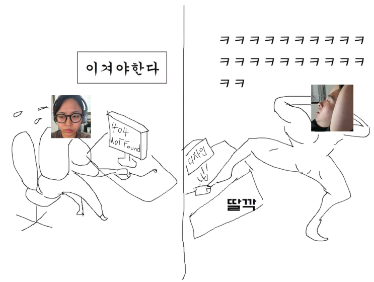  Ep.03 신부동 태양족발 上편
