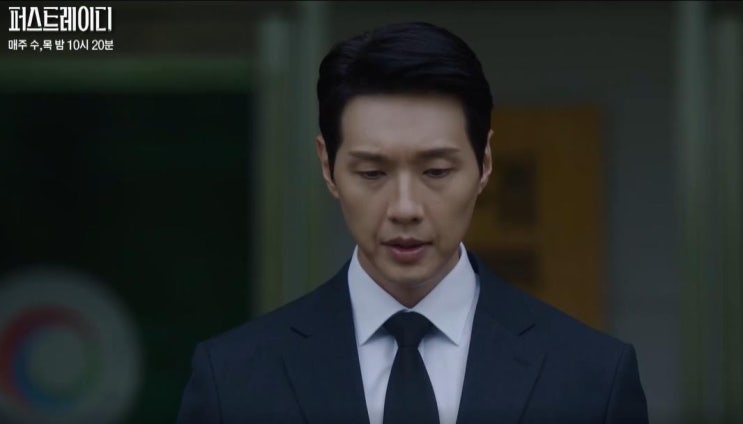 <b>퍼스트레이디</b> 11회 사퇴... <b>지현우</b>의 운명과 유진의 마지막... 